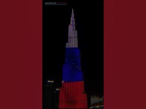 «Бурдж-Халифа» в Дубае окрасили в цвета российского флага в честь Дня ...