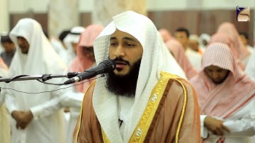 سورة الجاثية    تلاوة مرئية خاشعة وعذبة جدااااااا للشيخ عبدالرحمن العوسي