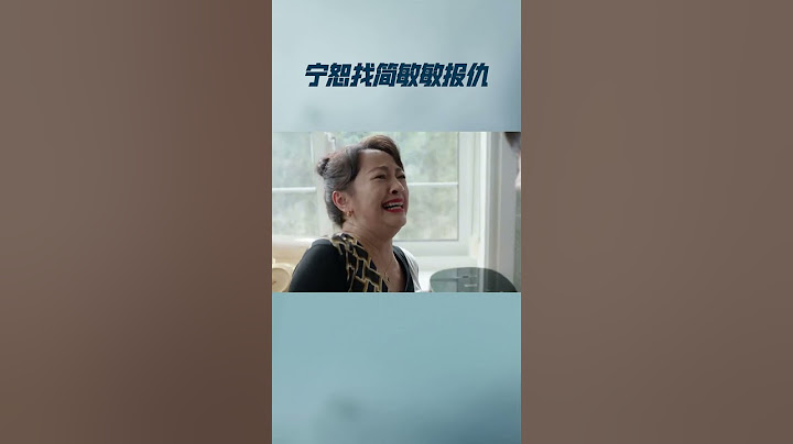 妈妈去世，儿子旧疾发作冲出门找仇家报仇 #Shorts