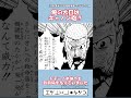 ㊗️20万再生【ハンターハンター】こいつが最強！