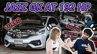 รีวิว HONDA JAZZ GK AT TURBO 192 HP BY.SC Garage Bangsaen #jjsina