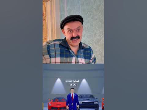 БАТЯ И СЫН 😂#shorts - YouTube