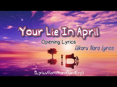 Hikaru Nara (Your Lie in April OP) - song and lyrics by PianoDeuss