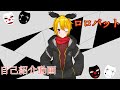 【自己紹介】はろはろー!ロロバットです♪【新人Vtuber】