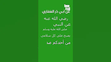 4 إحياء السنن ص ل اة الض ح ى صلاة الضحى إحياء السنن 