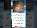 أنأكل الطعام وبنو هاشم جوعي قالها كفار قريش السعوديه الجزاير العراق ترند فلسطين