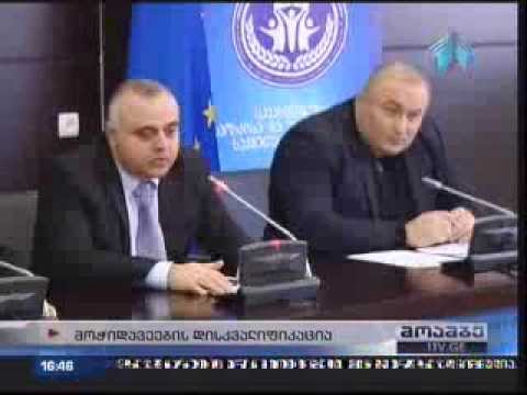 დოპინგის გამოყენების ორი ახალი შემთხვევა