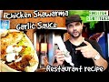 How to make #ChickenShawarma | Shawarma & Garlic Sauce Restaurant Recipe | My Kind Of Productions