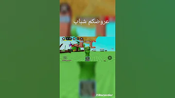 عروضكم على حيوان نادر 