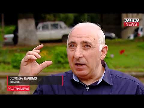 მეშახტეების პროტესტი ტყიბულის მერიასთან