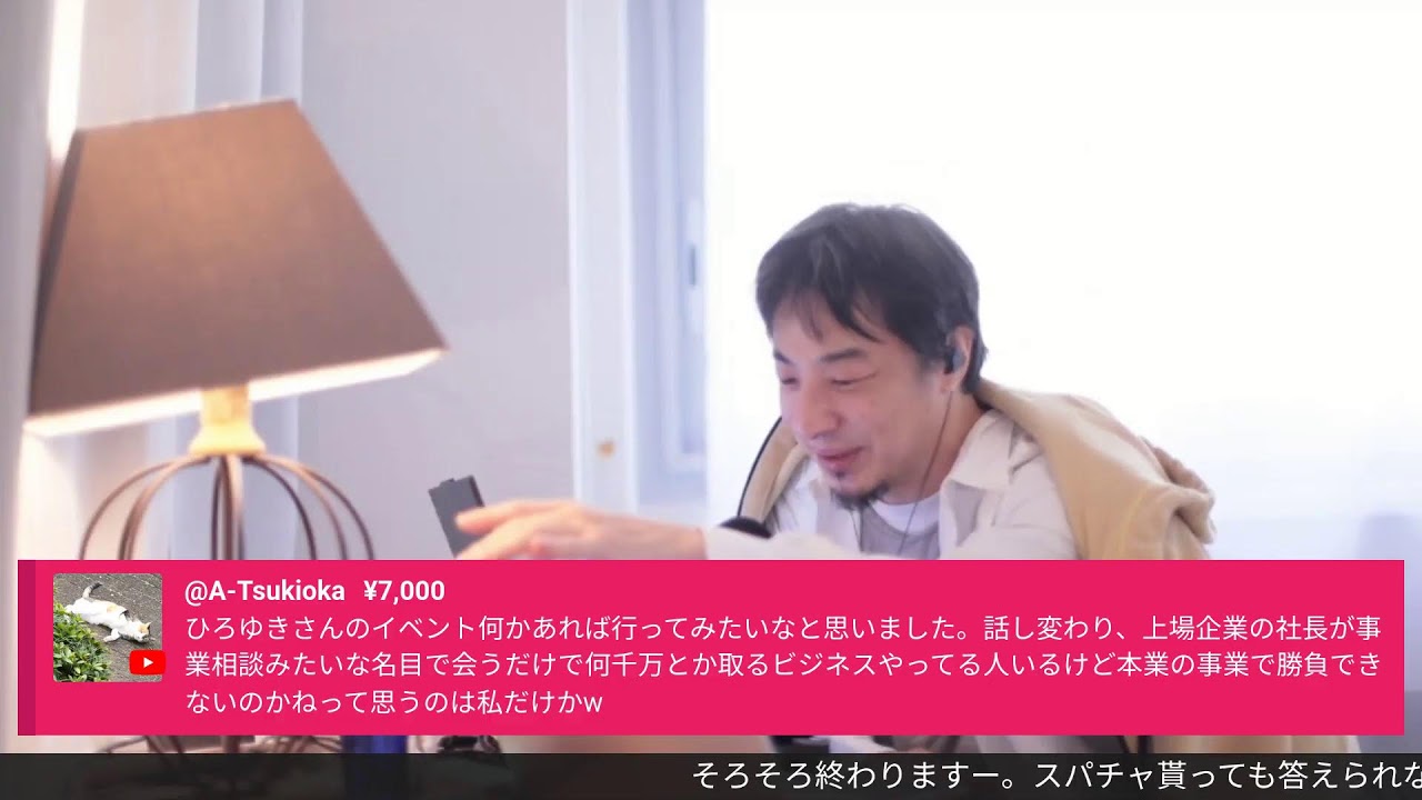 汚れにくいシャツ作ったよ。