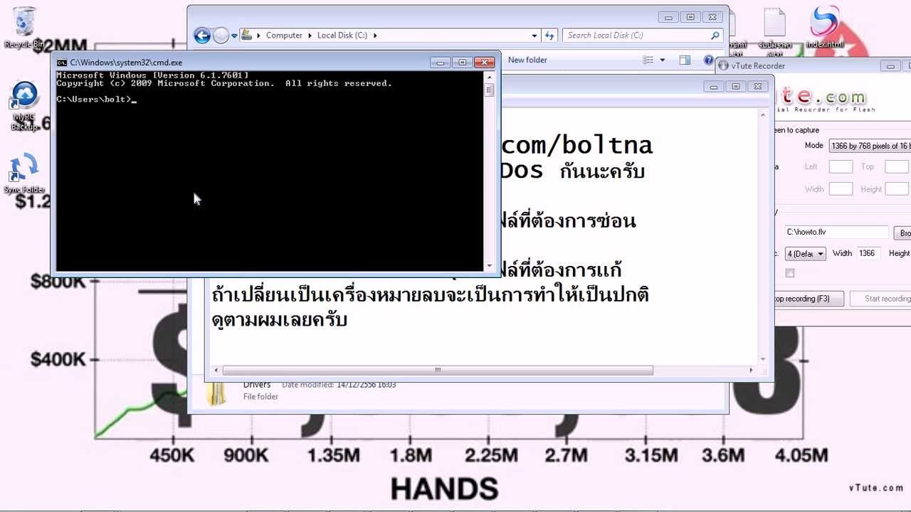 คำสั่ง attrib  New 2022  How to วิธีซ่อนไฟล์ด้วยคำสั่งDos