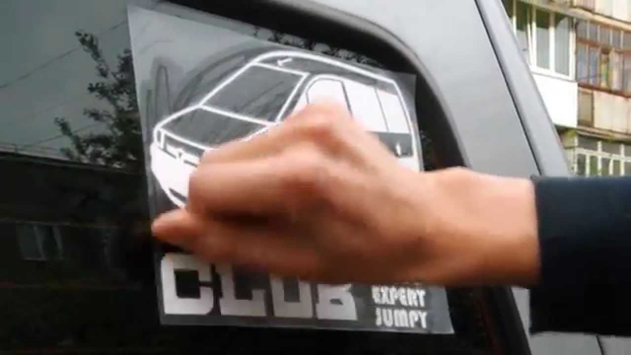 peugeot expert наклейки