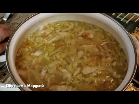 Самый полезный суп на РУСИ , КИСЛЫЕ ЩИ вкусно ,просто, быстро @obovsemsmarusya