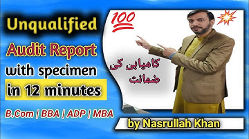 Unqualified Report || Annual Report || Audit Report || B.Com, BBA, ADP, MBA