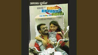 Aarohanam Avarohanan