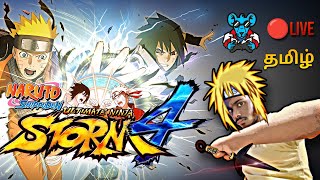 Naruto Shippuden: Ultimate Ninja Storm 4 Gameplay Tamil 🔴LIVE  | RATS in2 GAMING #narutotamil screenshot 5