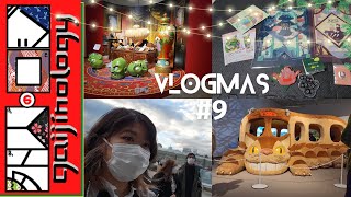 *Ghibli Exhibition in Aichi Art Museum*| Gaijin Vlogmas vlogs (#9)