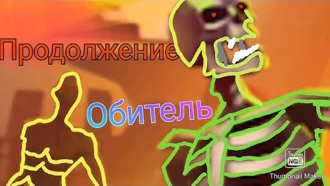 TEGRA [Изучение Обителя часть #2] - gameplay and Tegra crafting and building [Part 13]