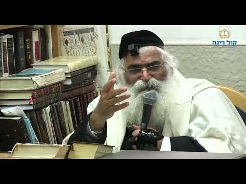 הרב יורם אברג'ל-המסר היומי-בלי שיבושים-ה' אלול תשפ''ב