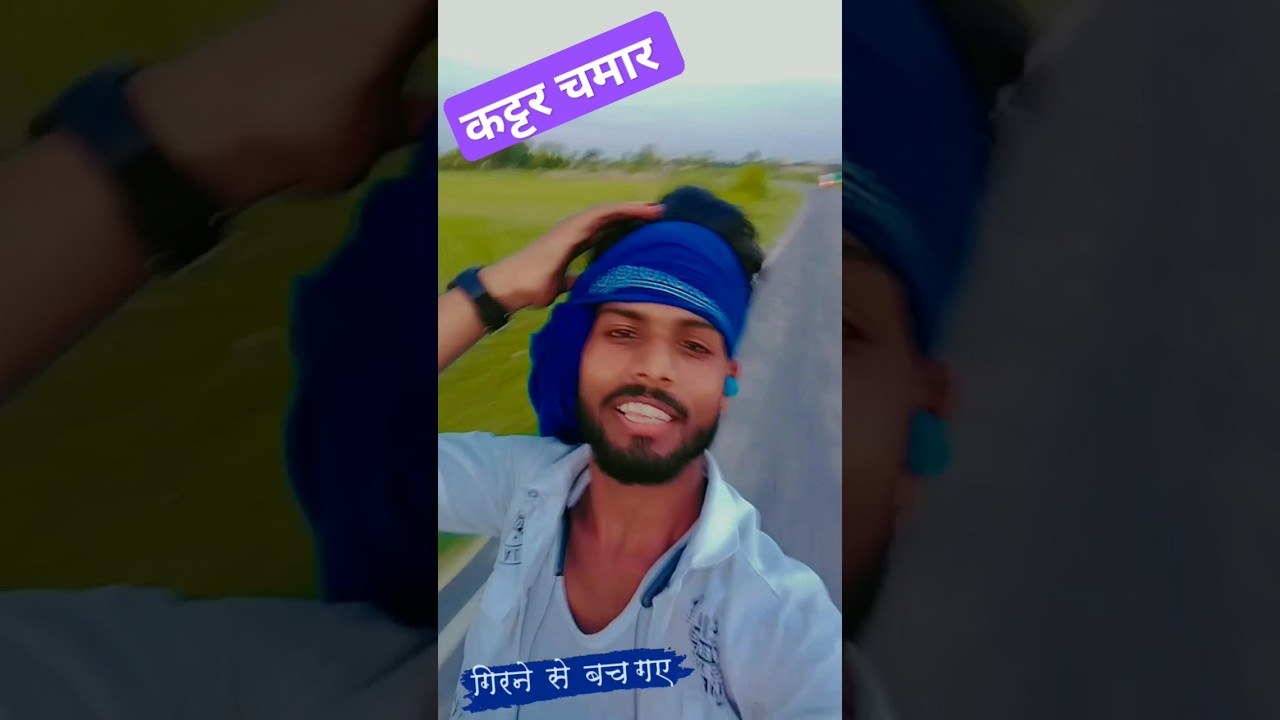 New Chamar Song 2023 ।। viral Chamaran Song