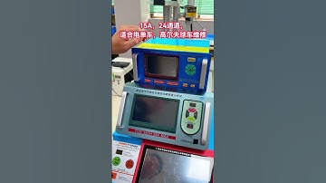 Lithium battery repair equipment-T12N30-D2532-D2524 equalizer