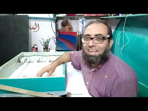 اليافطة المضيئة وطريقة عملها بطريقة سهلة و بسيطة