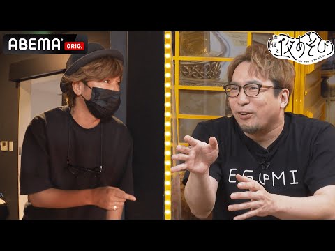 安元洋貴「なんで居るんですか！」28時間テレビを喜怒哀楽で振り返り中に森久保祥太郎が乱入!?｜声優と夜あそび2022【月：安元洋貴×岡本信彦】#18 毎週月曜〜金曜よる10時から生放送