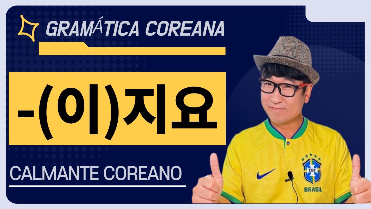 GRAMÁTICA COREANA 
