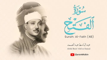 Surah Al Fath | سورة الفتح | الشيخ عبد الباسط عبد الصمد
