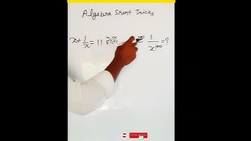 Basic Algebra short trick |Ans 2 second |Maths Dhasu Tricks | SSC CGL, BANK, RRB NTPC, UP SI |#short