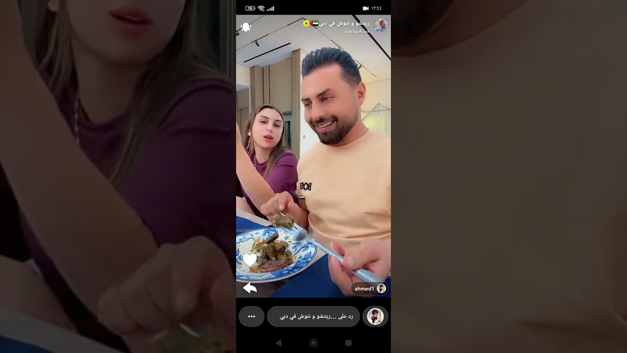 ٢ يناير ٢٠٢٦