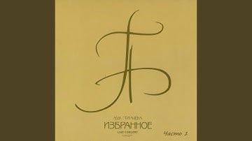 Thumbnail of Не обижай меня