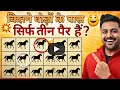 आंखों का टेस्ट बताओ तीन पैरों वाले कितने घोड़ेहैं 🐴#motivation #viral #trending #waseemfirozali