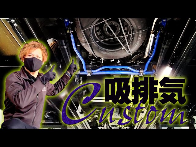 スーパーキャタライザー ハイエース200系6型以降 車検対応シグナル 
