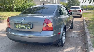 2002 Volkswagen Passat 1.8T 170HP ПЕРВАЯ ЛЮБОВЬ К ИНОМАРКЕ.