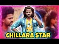 Chillara starftchillar startelugu roastbittu roast