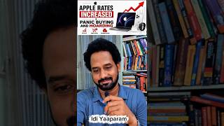 Panic buying and Retail Stock Hoarding...Apple price hike difficulties #shortsfeed #storytime #apple