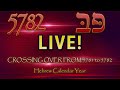 Hebrew Calendar 5781 to 5782 Crossing Over! LIVE!