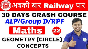 11:00 AM - Railway Crash Course | Maths by Sahil Sir | Day #22 | Geometry Concepts