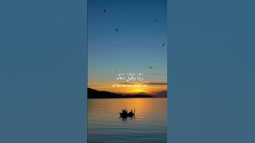 تلاوة تريح القلب وتملأ النفس طمأنينة 💙#تلاوة_خاشعة #تلاوة_هادئة #قرآن #قران_كريم #سورة #خشوع #تدبر