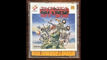 赤い要塞 ファイナルコマンドFinal Commando: Akai Yousai (Jackal) - Famicom Disk System - Gameplay (HD)