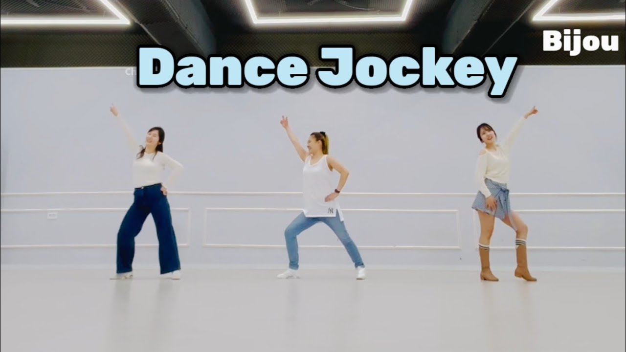 Dance Jockey 🩵 Rebecca Lee / 싸이댄스쟈키 / 비쥬라댄 & 지은라댄 - Demo / Phrased Advanced 