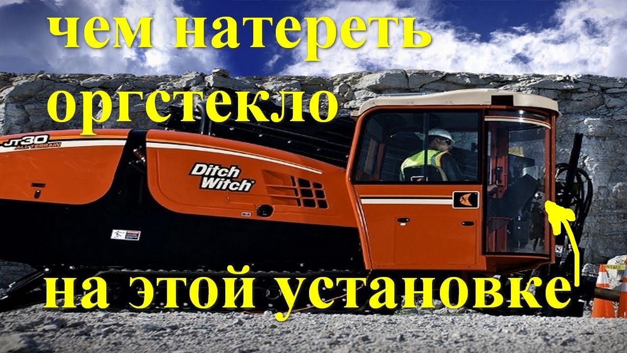 Чем натереть машину