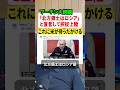 「北方領土はロシア領だ」と宣言したプーチン大統領が択捉島に上陸！これに日米が猛抗議！！#ニュース #解説