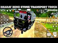 Power Full 6x6 Truck Offroad Driving | Bus Simulator Indonesia | Bussid Truck Driving Offroad