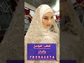 زفه باسم سلوا زفه يمنيه باسم سلوى زفة العروسه سلوى