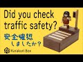 Pedestrian crossing - Karakuri box