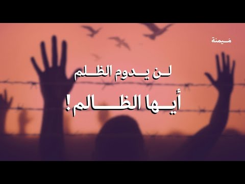 هل أنت من العاملين للدين أم من القاعدين