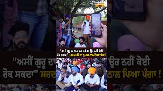 ਅਸ ਗਰ ਦ ਪਠ ਕਰ ਰਹ ਆ ਉਹ ਨਹ ਕਈ ਰਕ ਸਕਦ ਸਰਦਰ ਜ ਦ ਪਲਸ ਨਲ ਪਆ ਪਗ